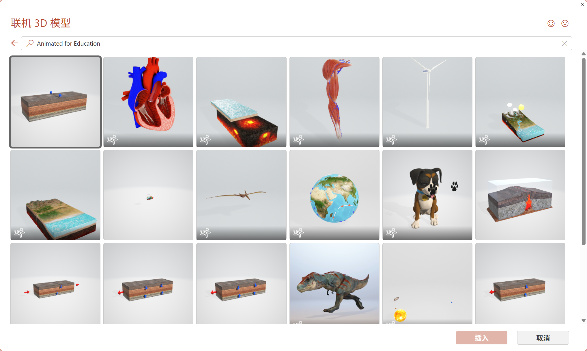 Microsoft 提供的免费模型