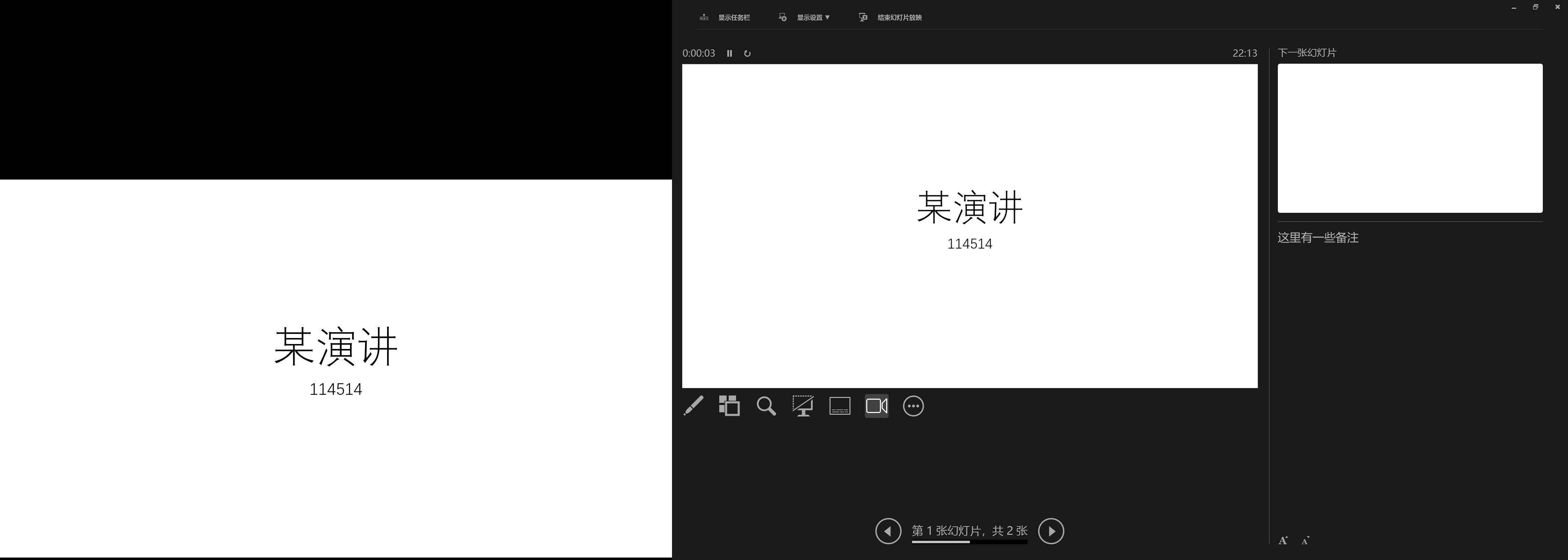 就像这样（我的主显示器分辨率比笔记本自带显示器小，所以截图会有些怪怪的）